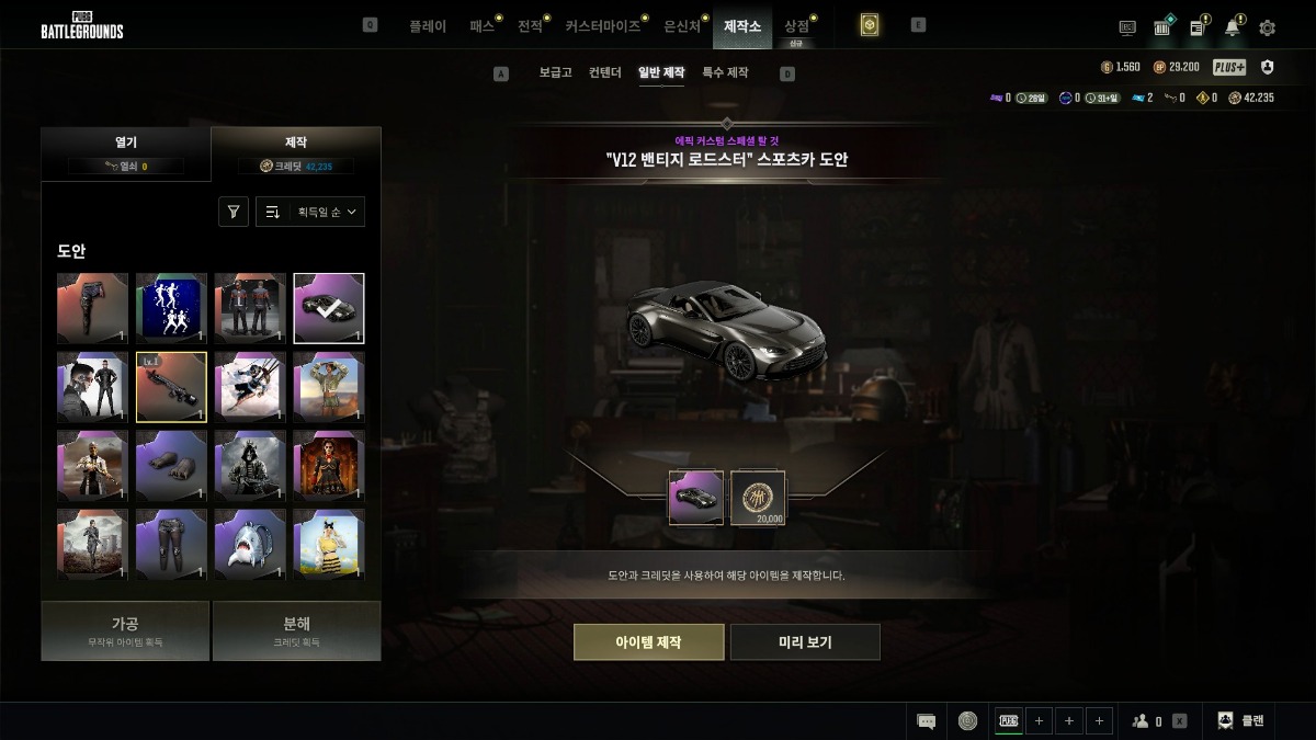 애마 쿠페 · 옵스큐라 MK