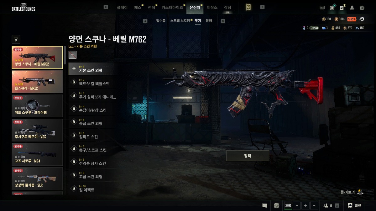 양면 스쿠나 베릴 · 옵스큐라 — 원본 사진 1